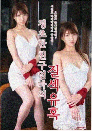 寂静之海2 韩剧在线观看