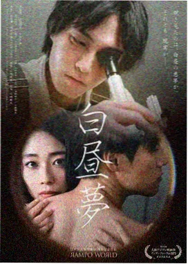 财阀家的小儿子 韩剧在线观看